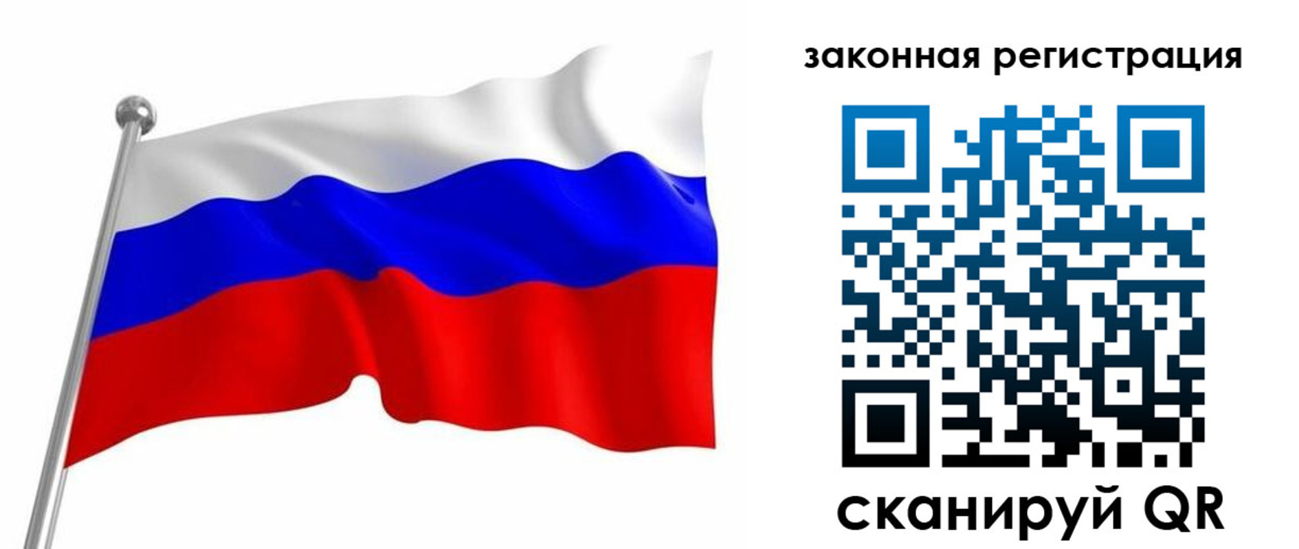 купить прописку в Тавде