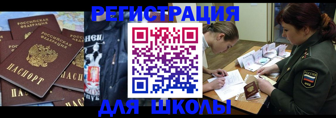 прописка в квартире в Тавде
